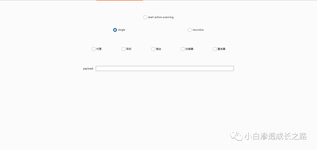 武装你的Burp Suite-好用插件分享 - 图12