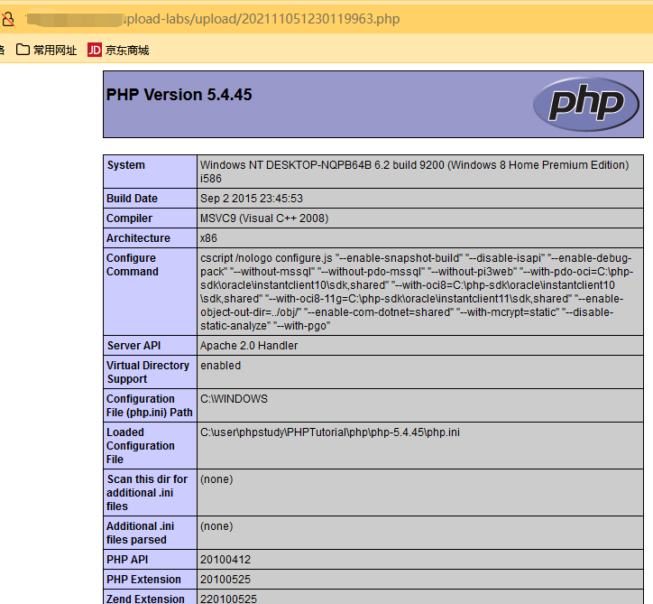 upload-labs通关攻略 - 图30