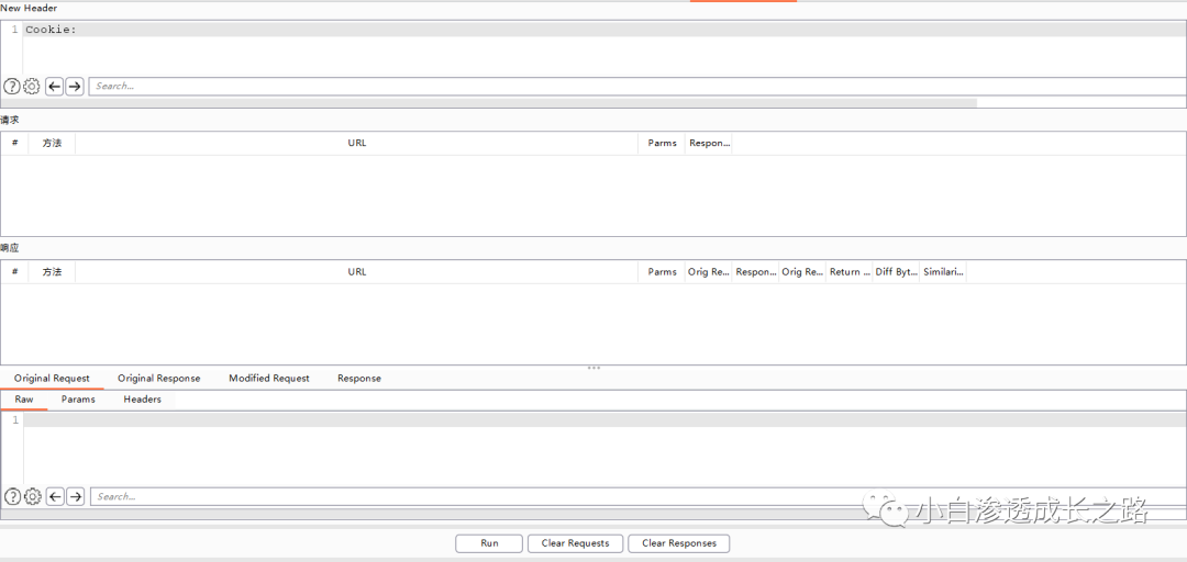 武装你的Burp Suite-好用插件分享 - 图14