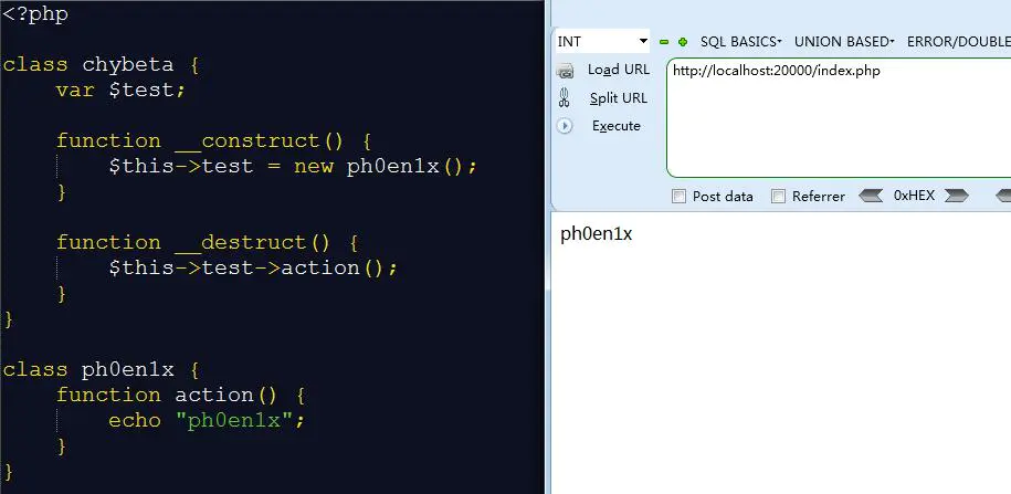 反序列化漏洞 - 图5