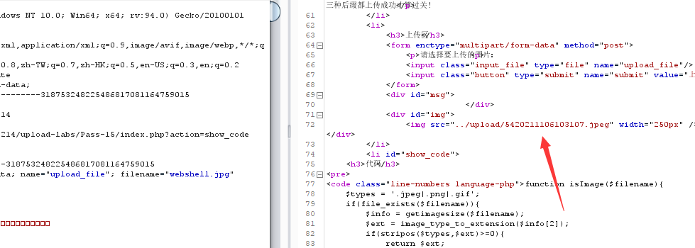 upload-labs通关攻略 - 图44
