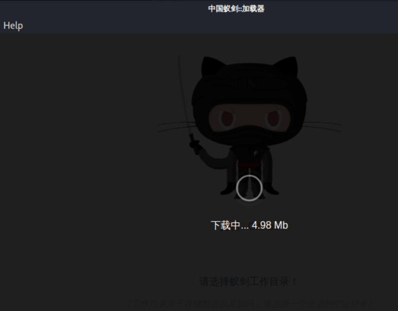 WebShell 管理工具【Kali安装中国蚁剑】 - 图4