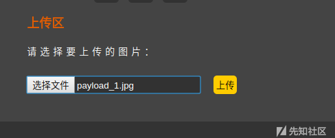upload-labs之pass 16详细分析 [进阶] - 图15