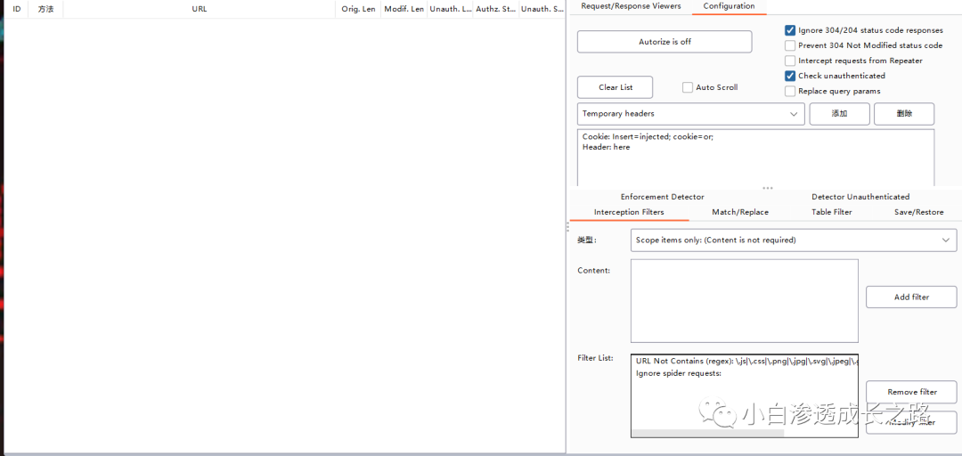 武装你的Burp Suite-好用插件分享 - 图8