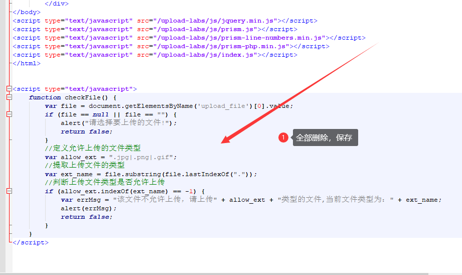 upload-labs通关攻略 - 图5