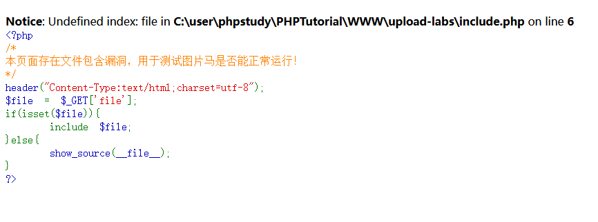 upload-labs通关攻略 - 图42