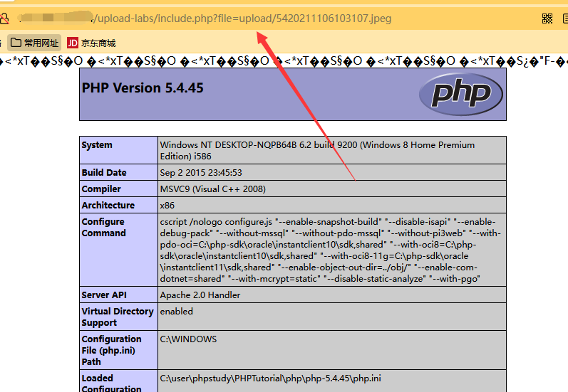 upload-labs通关攻略 - 图45