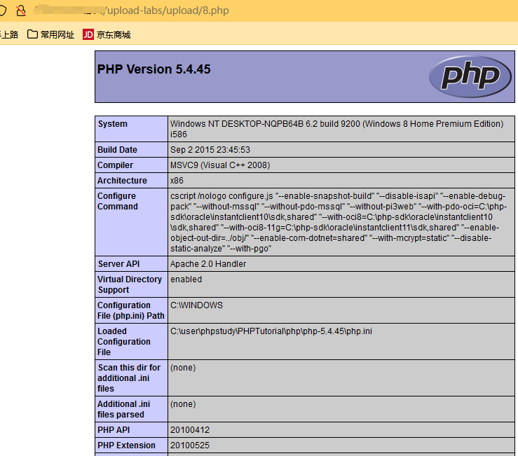 upload-labs通关攻略 - 图28