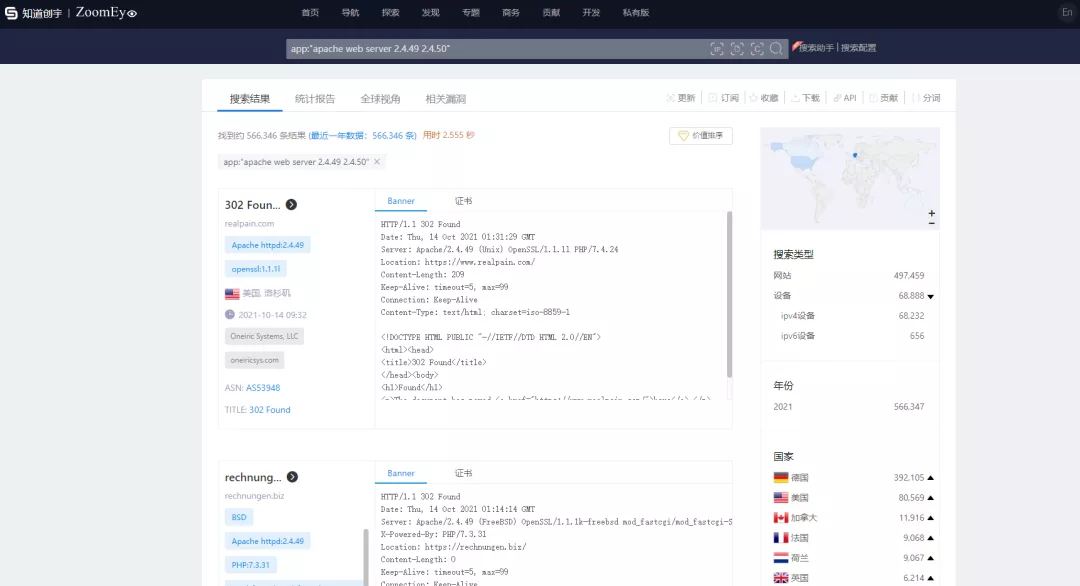 Apache HTTPd2.4.49~2.4.50RCE漏洞 - 图6