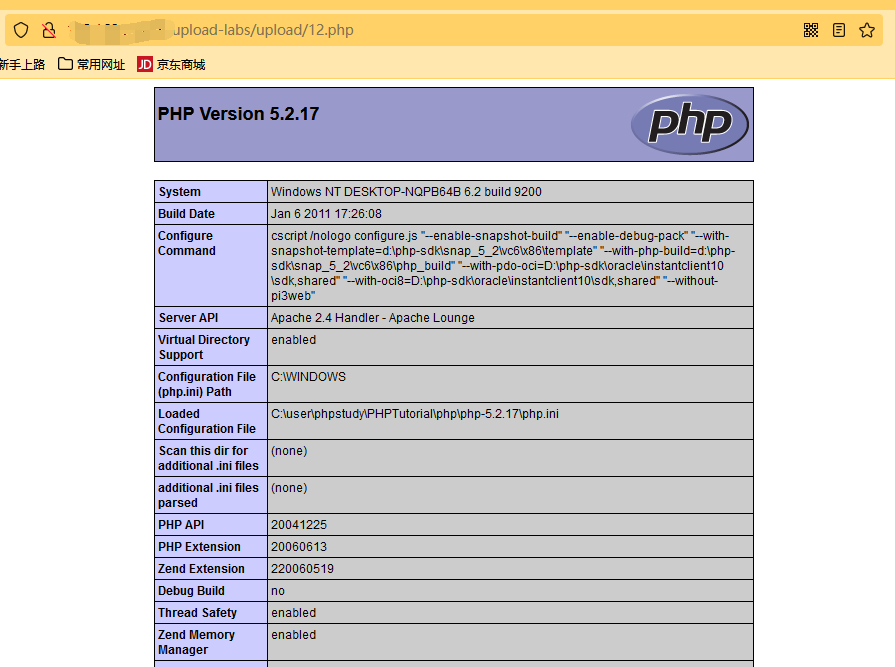 upload-labs通关攻略 - 图35