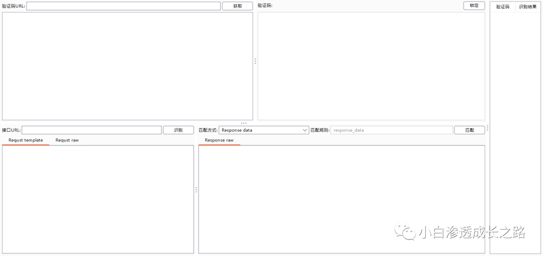 武装你的Burp Suite-好用插件分享 - 图10