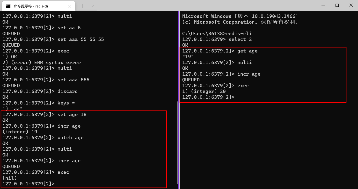 Redis - 图3