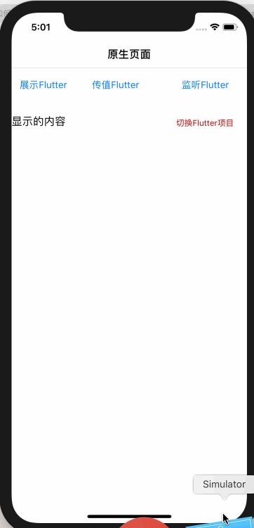 nativeDemo.gif