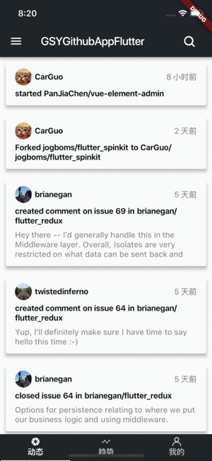 Flutter--你还在观望？ - 图24
