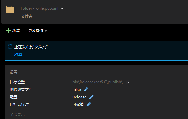 Worker Service介绍 - 图11