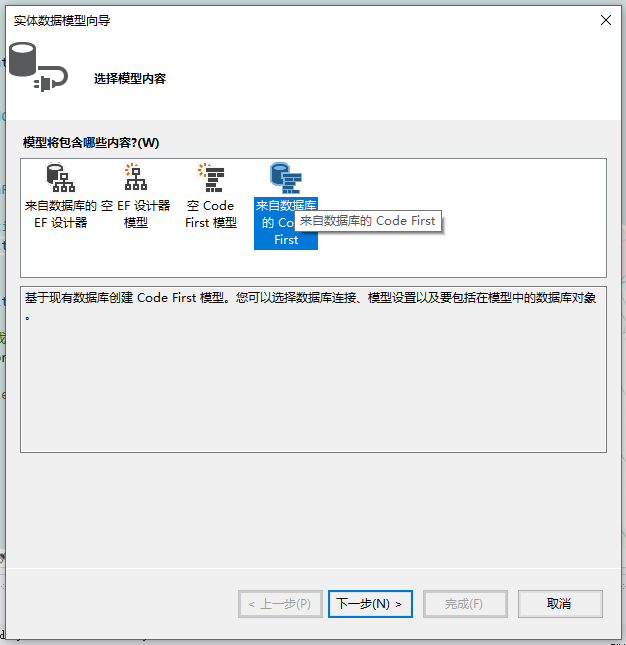 .NET MVC | 连接sqlserver数据库(CRUD) - 图2