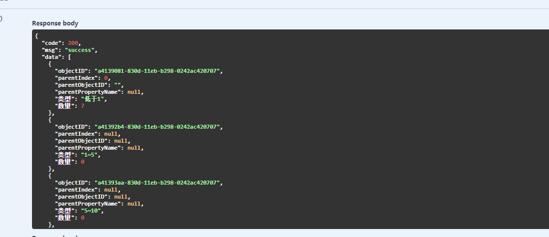 .Net Core--返回拦截统一处理返回值 - 图3