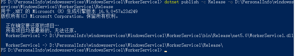 Worker Service介绍 - 图10