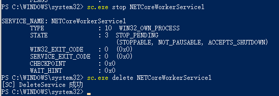 Worker Service介绍 - 图17