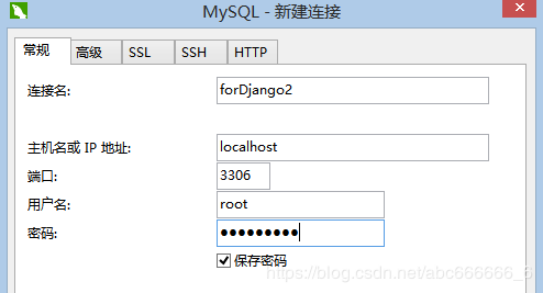 Django和mysql配置 - 图1