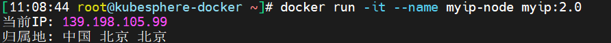 💎3 [尚硅谷-Docker] Docker迅速入门丨零基础学Docker - 图35