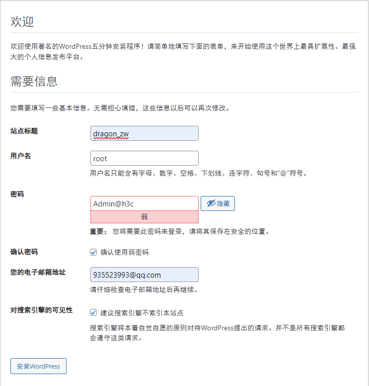 💫32 Docker Swarm - 图7
