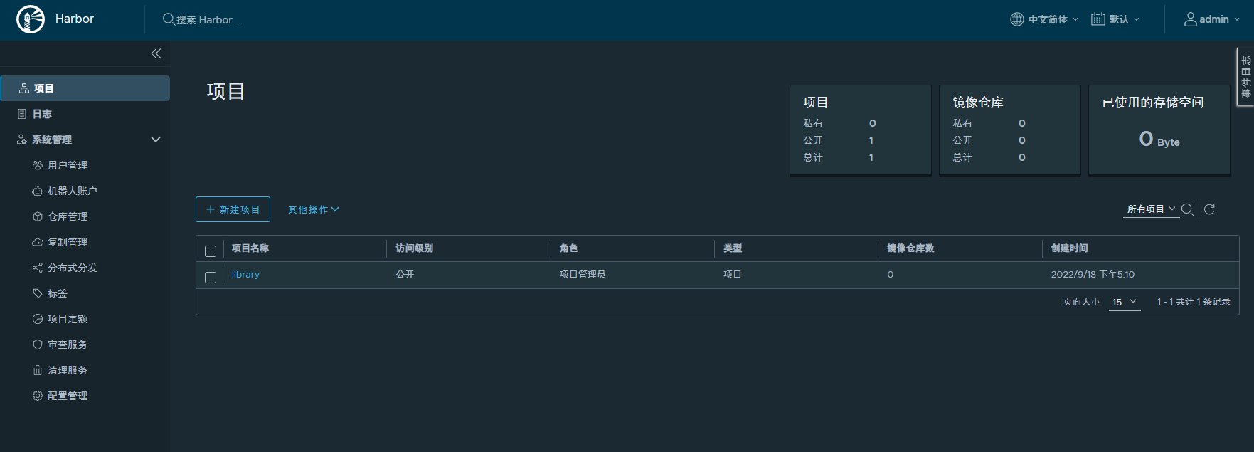 🐋1 最新快速掌握Docker实战课 - 图12