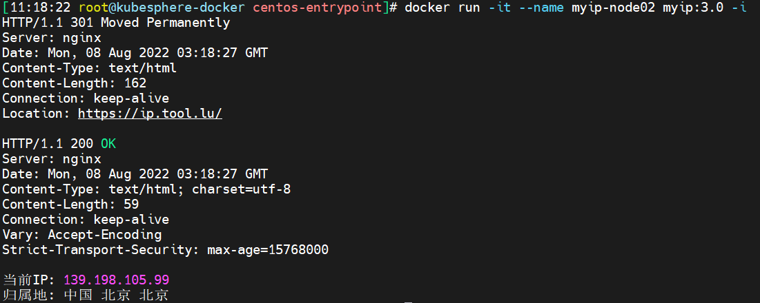 💎3 [尚硅谷-Docker] Docker迅速入门丨零基础学Docker - 图37