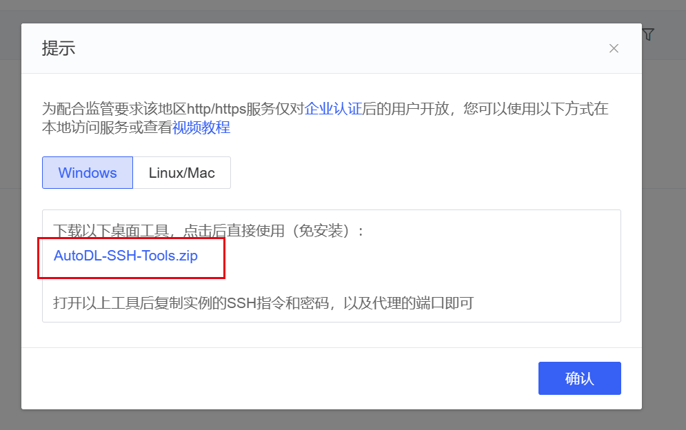 Atom-7B-chat demo - 图4