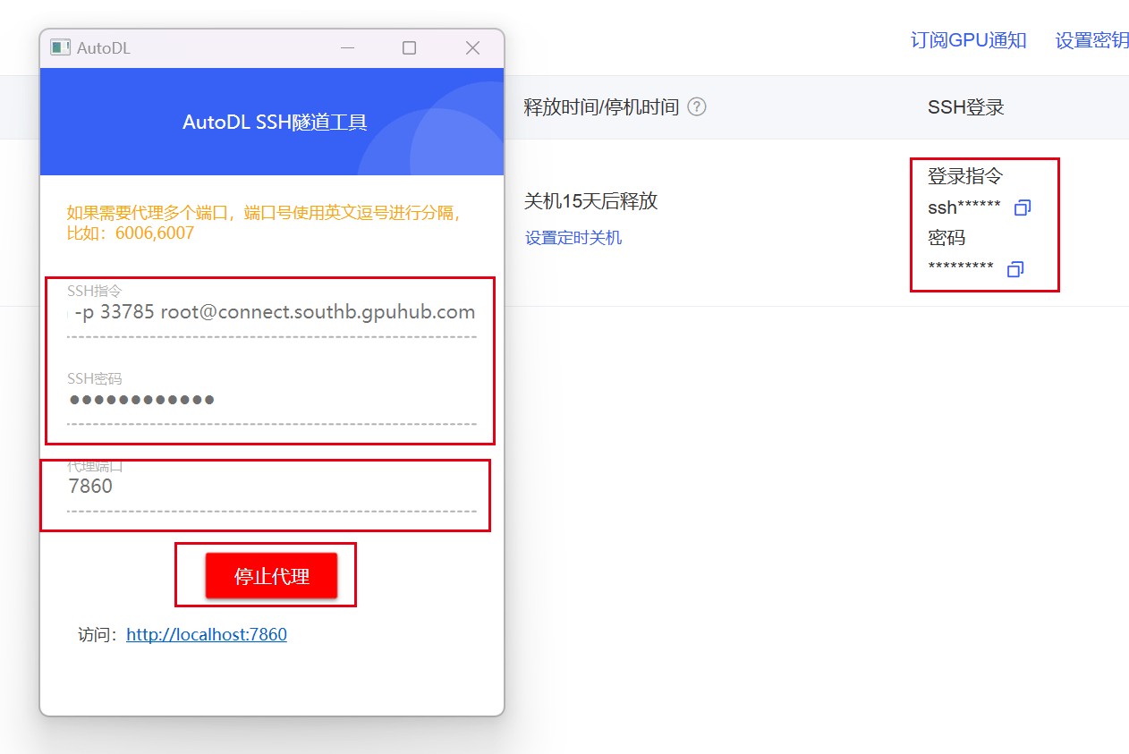 Atom-7B-chat demo - 图5