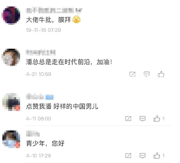 编程行业调查 - 图39