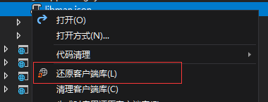 02.Libman-库文件管理 - 图4