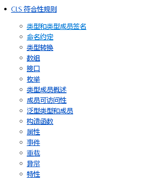 字典查询 - 图7