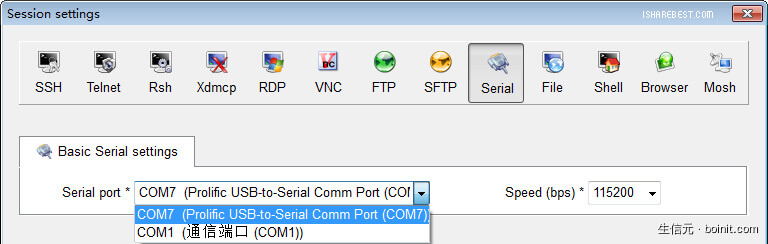 Windows 全能终端神器 MobaXterm - 图7
