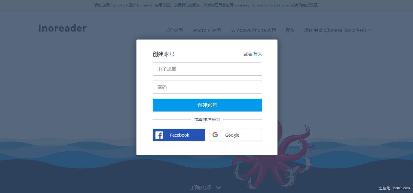 使用 RSS 打造你的科研资讯头条 - 图1