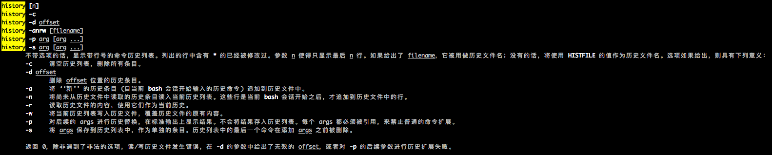 linux-history.png
