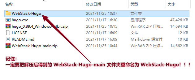 webstack.png