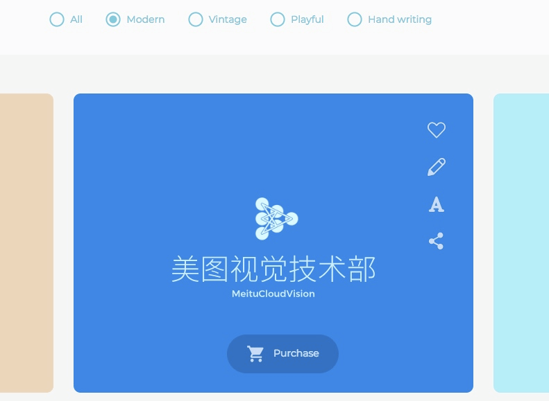 推荐一个由 AI 生成 LOGO 的网站 - 图5