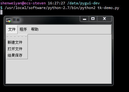 Python 中 tkinter 中文乱码 - 图5