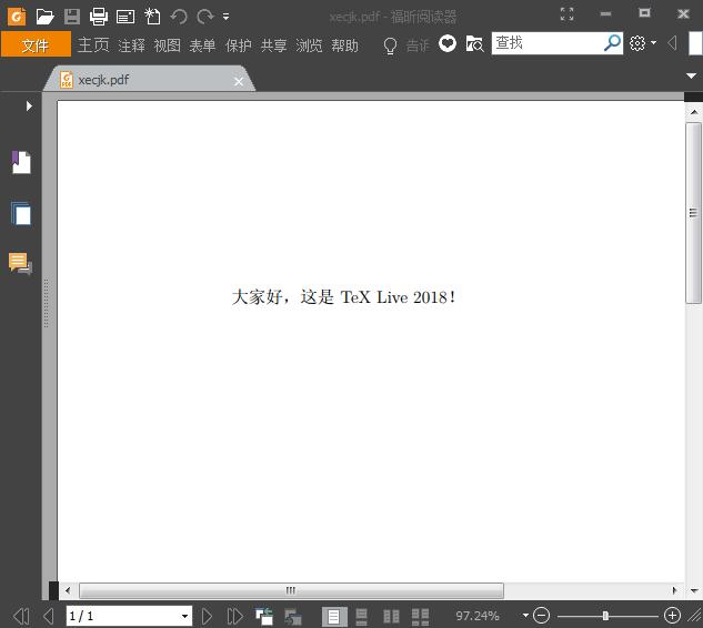 LaTeX 2018 安装与使用教程 - 图2
