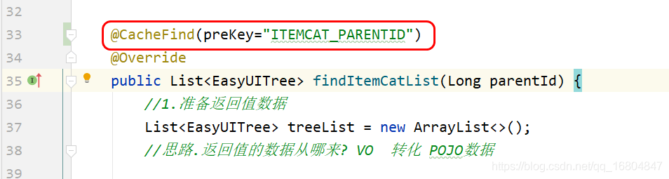 13-Redis AOP实现 - 图2