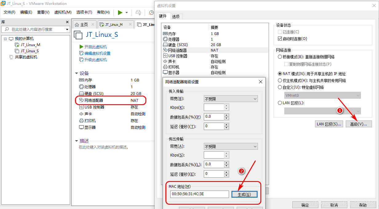 11-数据库集群搭建 - 图11