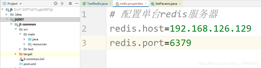 13-Redis AOP实现 - 图1