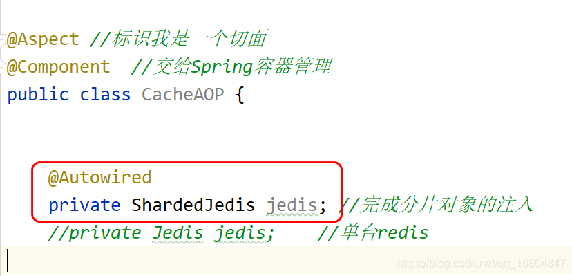 14-Redis持久化 内存优化 分片、哨兵机制 - 图12