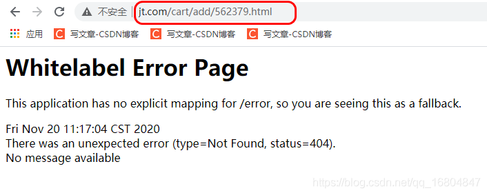 19-京淘项目购物车操作 订单查询 - 图5